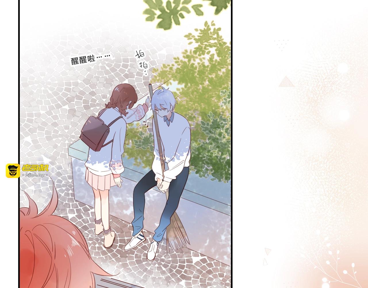 第54话 目光 第 121 页