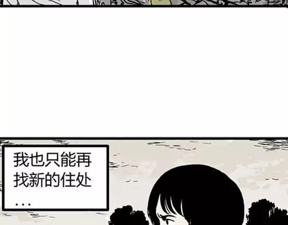 深夜（下） 第 116 页