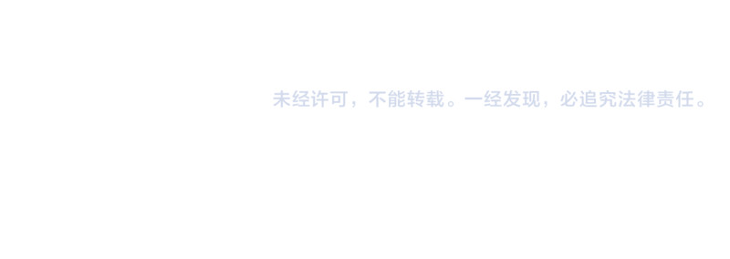 第34话 哥哥的下落 第 108 页