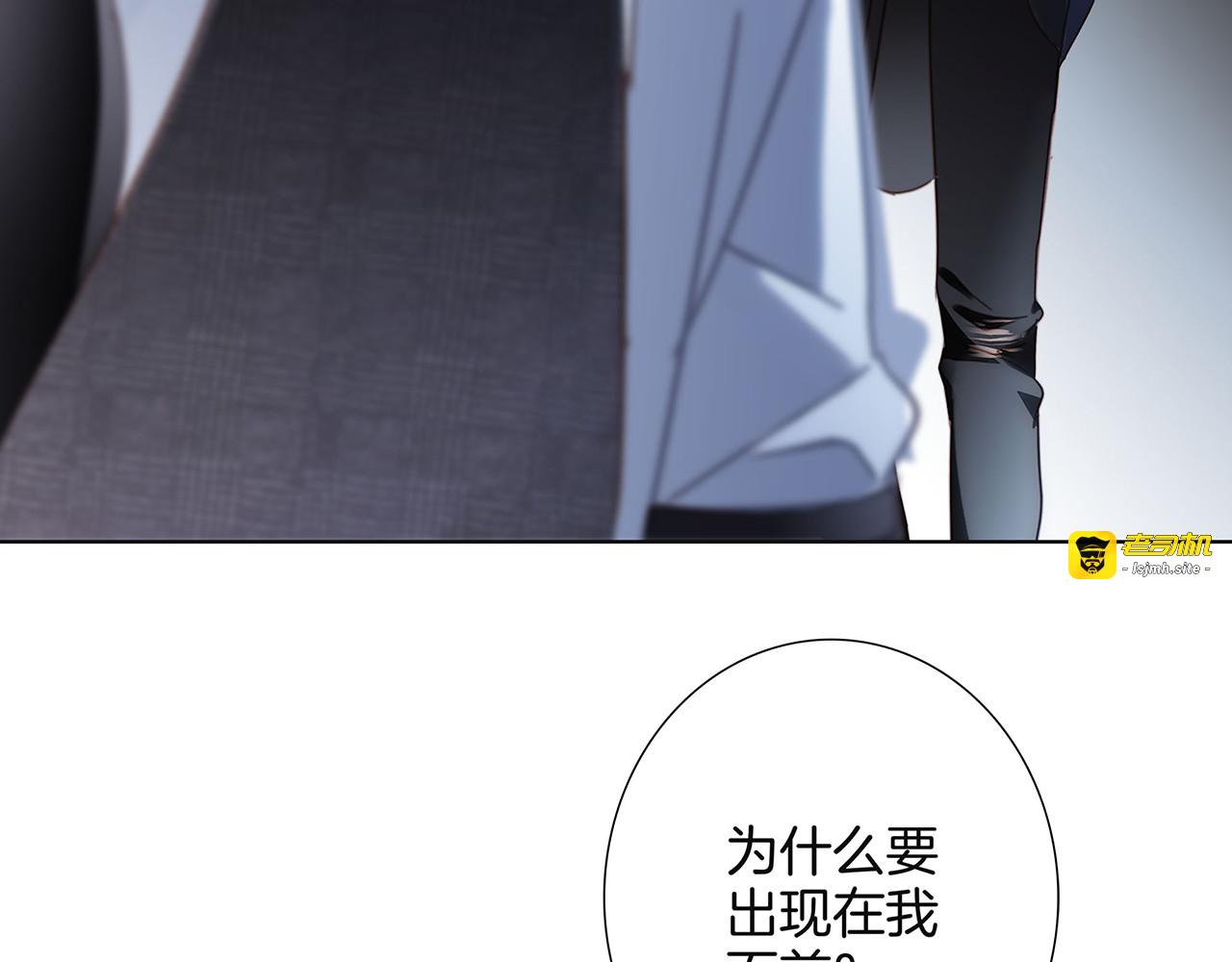第17话：因爱而生 第 93 页