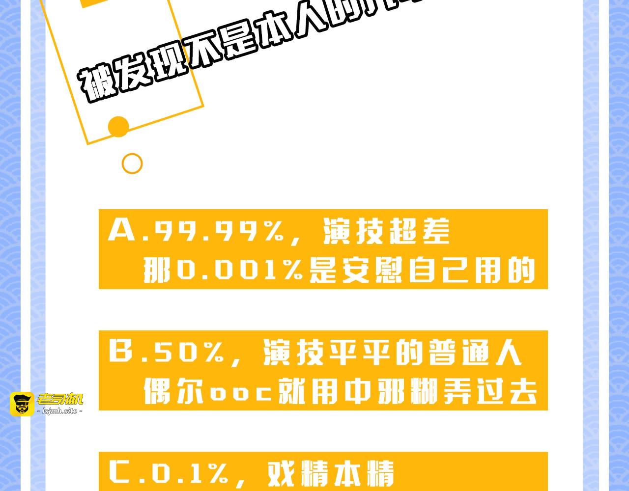 序章 穿书女配化身反矫达人 第 71 页