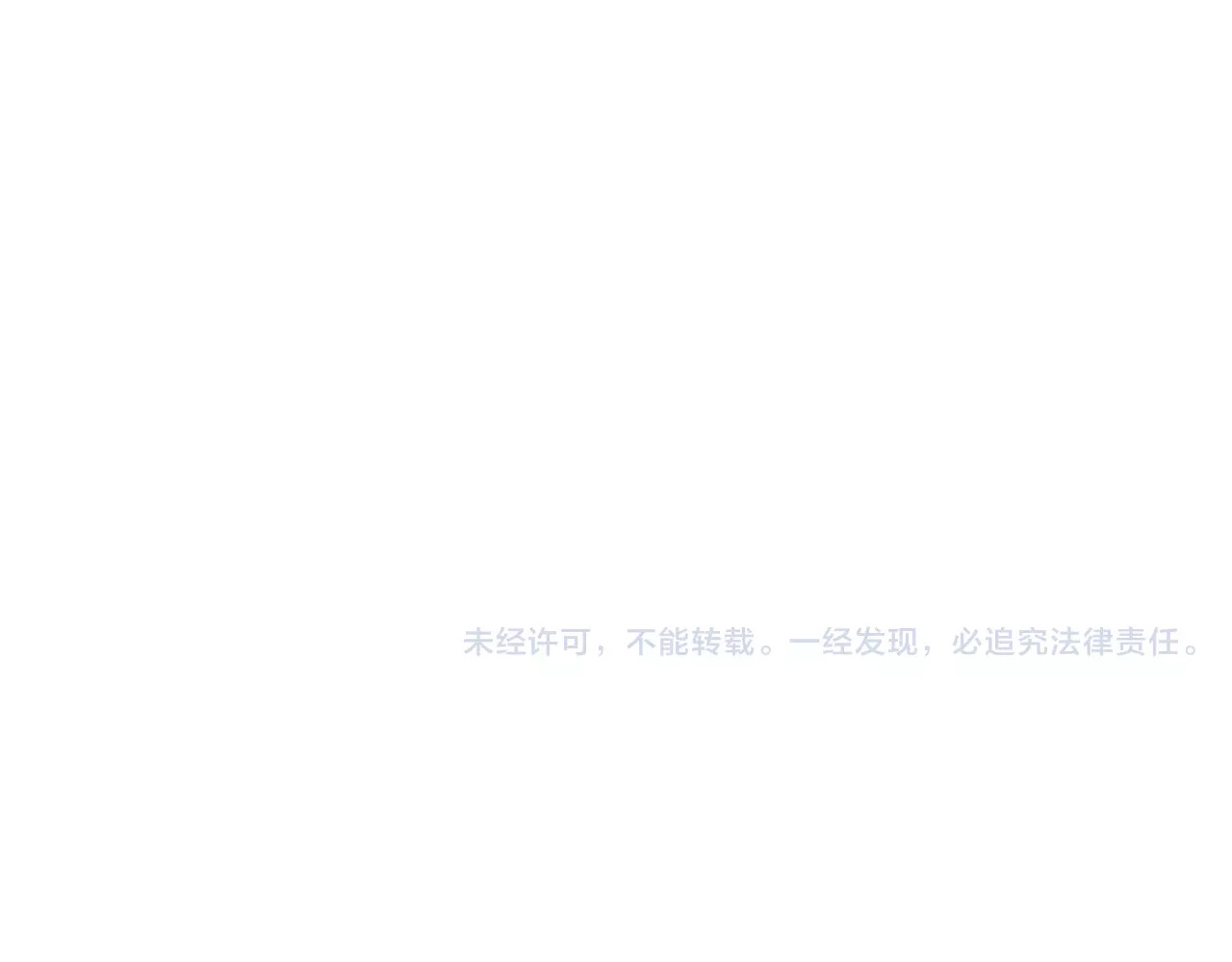 第39话 阿步的心（一） 第 62 页