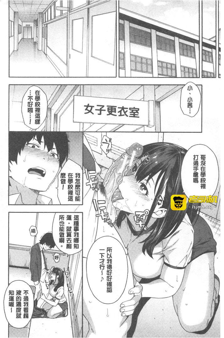 第1话 第 97 页
