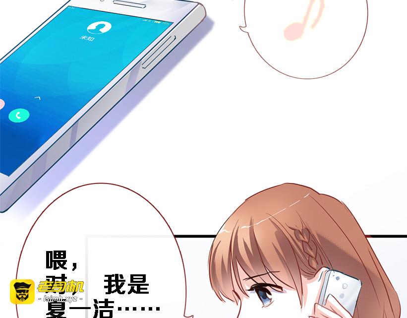 第55话 不要输给自己 第 83 页