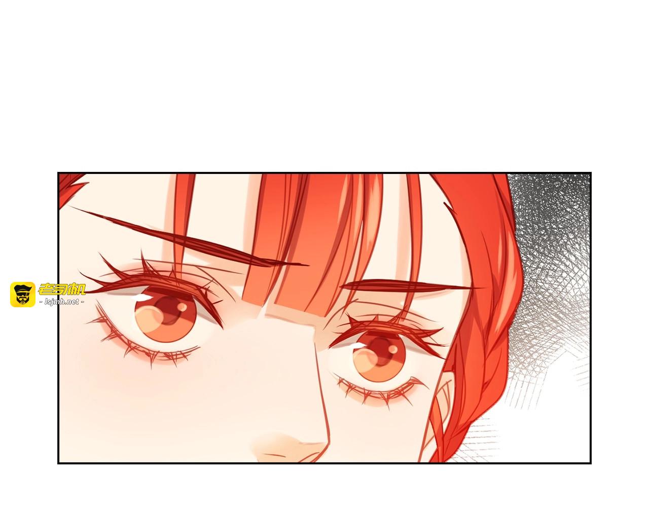 第76话 你一定不会拒绝 第 33 页