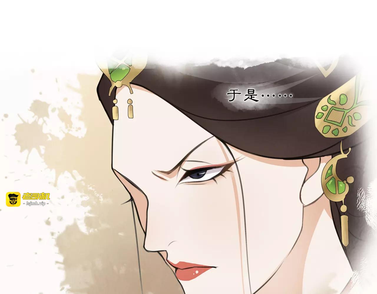 第32话 师兄的故事 第 39 页