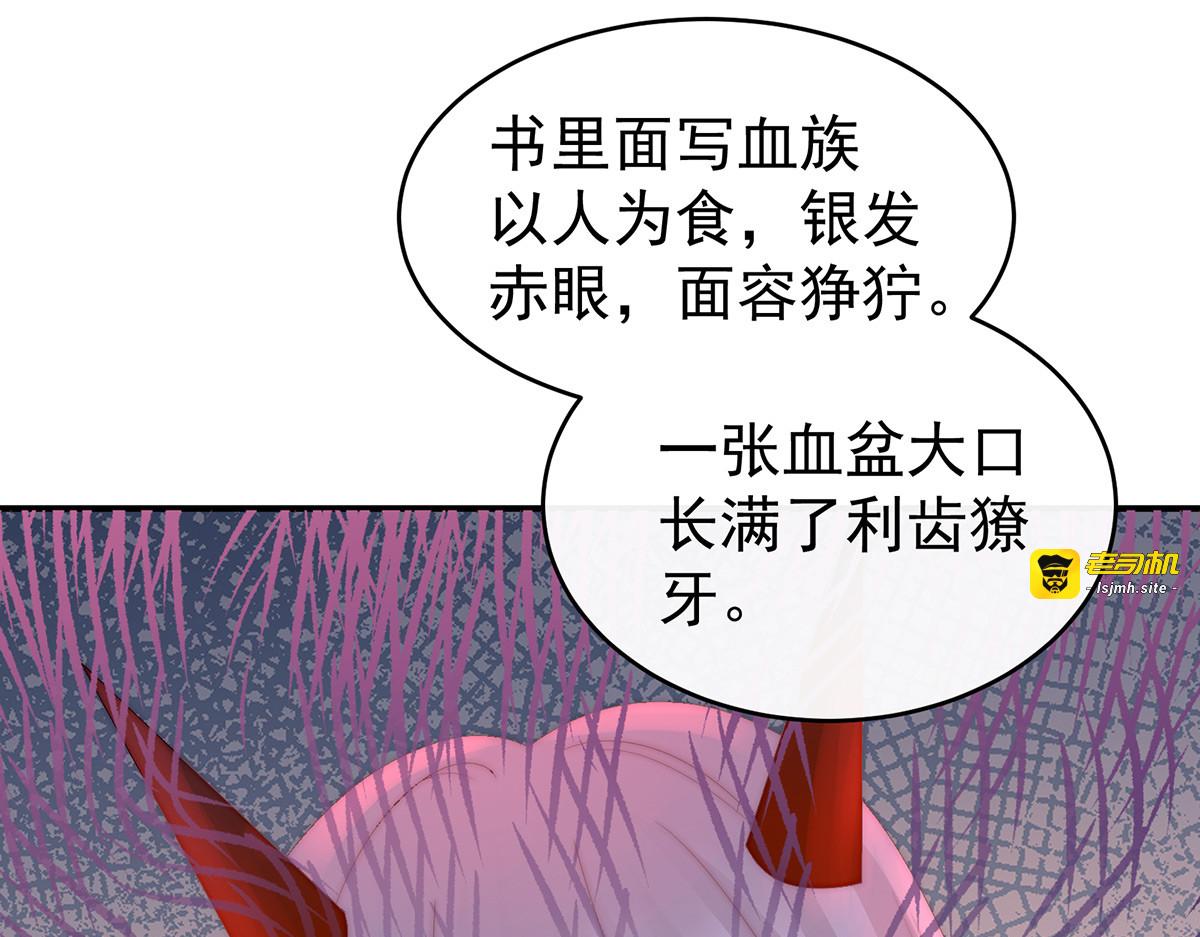 55 群魔乱舞天喜阁 第 15 页