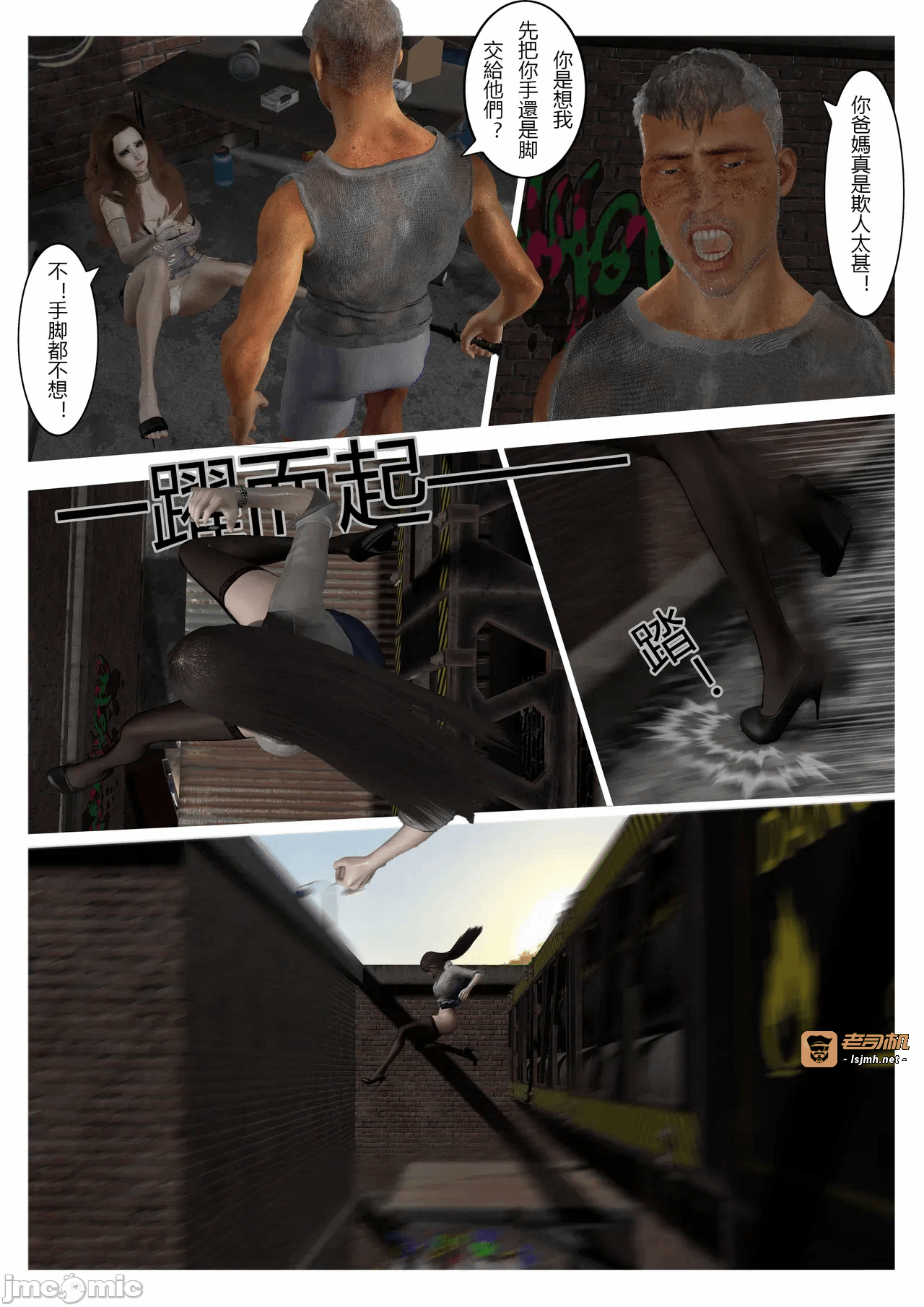 第一话 第 419 页