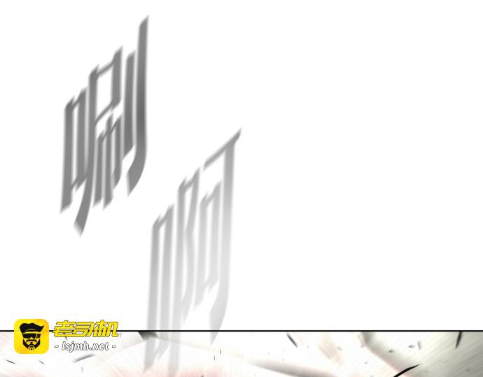 第87话 第 71 页