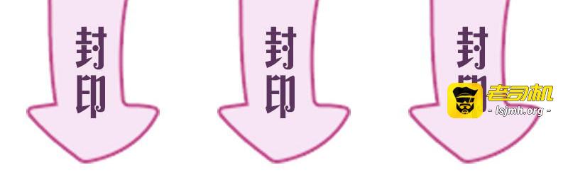 第75话 没动过手脚 第 107 页
