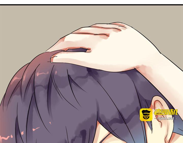 第12、13话 帮裕朗补习！？ 第 59 页