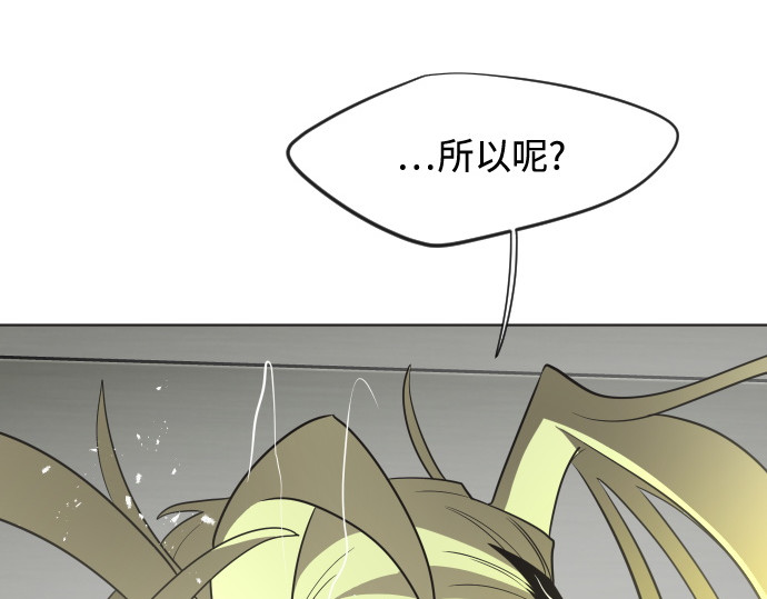 第30话 第 70 页