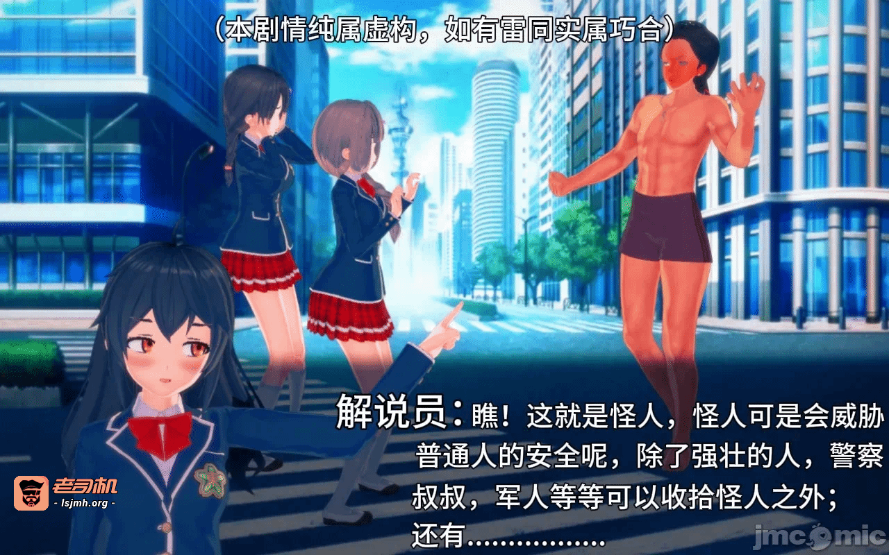第一话 第 5 页