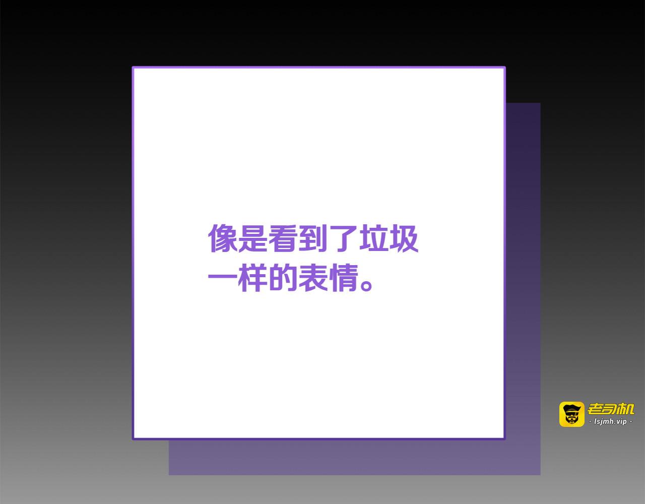 第26话 神殿 第 213 页