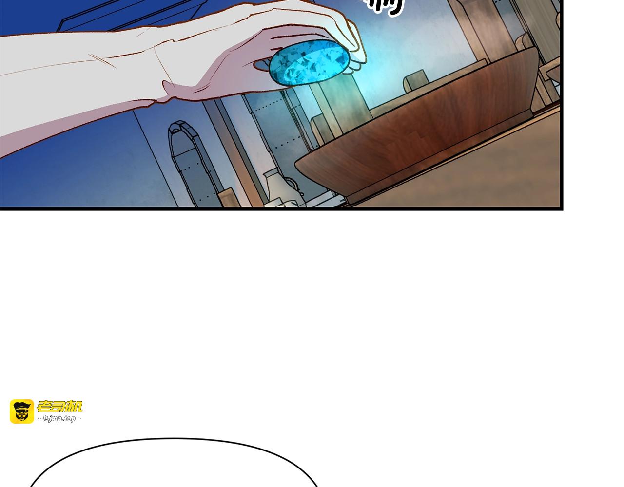 第58话 荣光背后 第 127 页