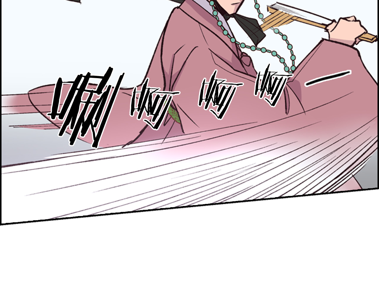 第13话 情敌见面 第 76 页