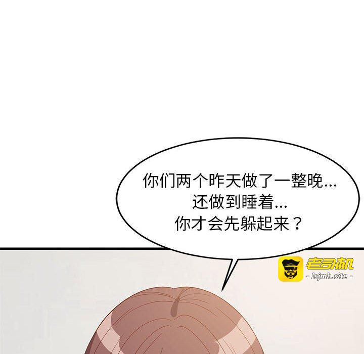 第49话 第 55 页