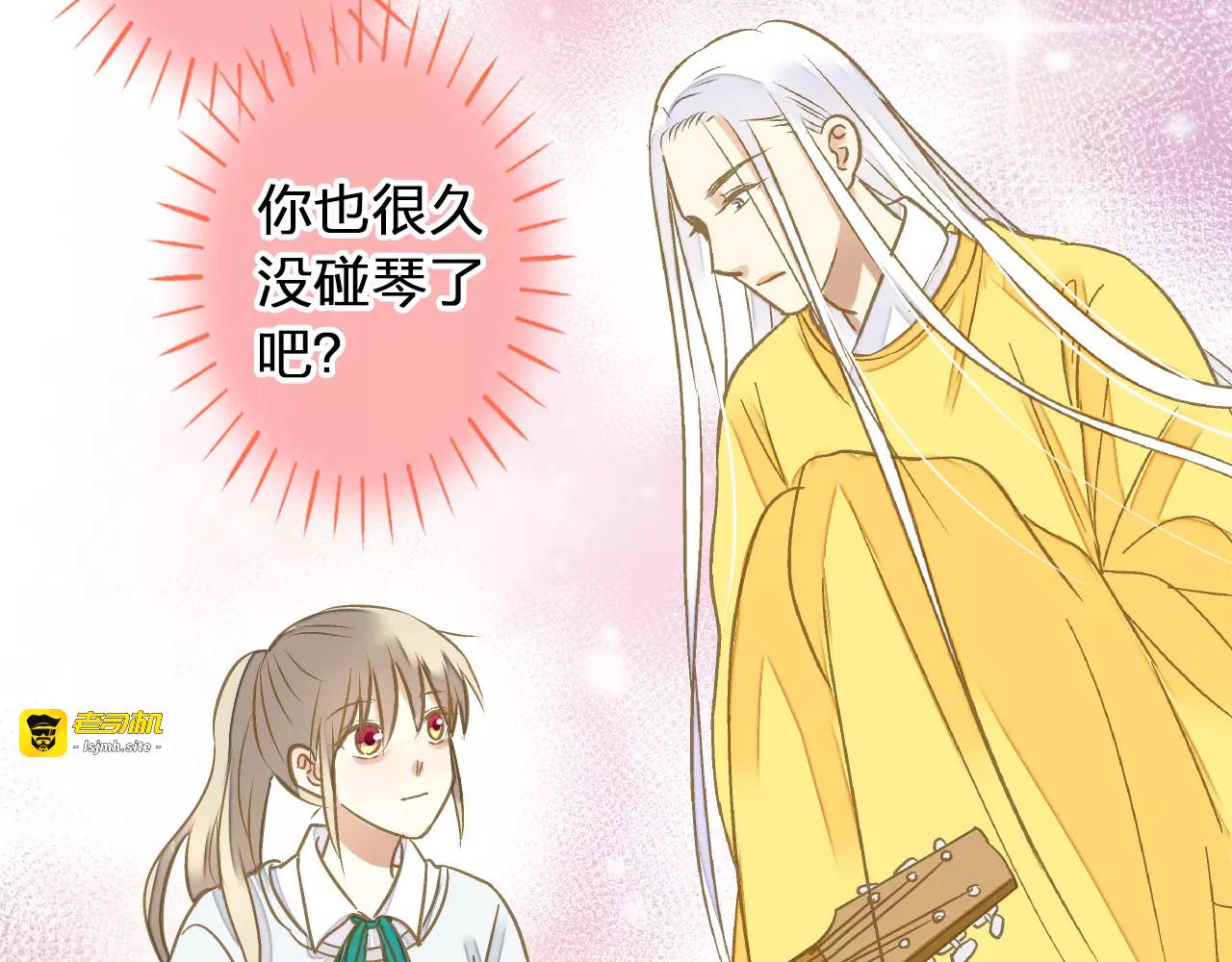 第70话 奖励 第 35 页