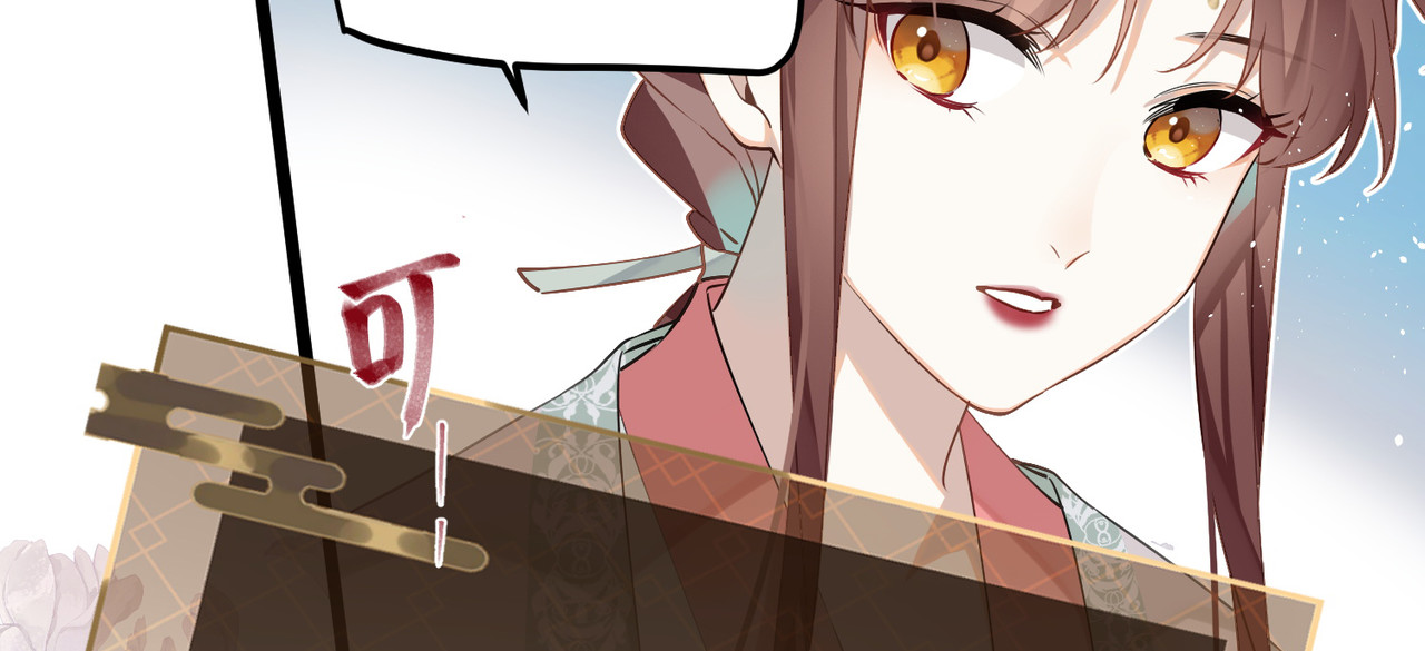 第84话 铁骨铮铮少年郎 第 34 页