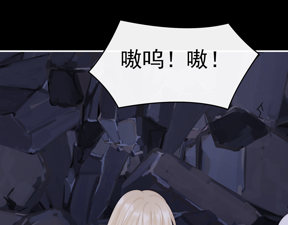 81 这是什么孽缘啊 第 62 页