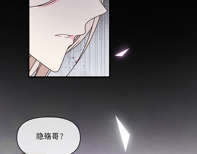第114话  云家兄弟的过往 第 22 页
