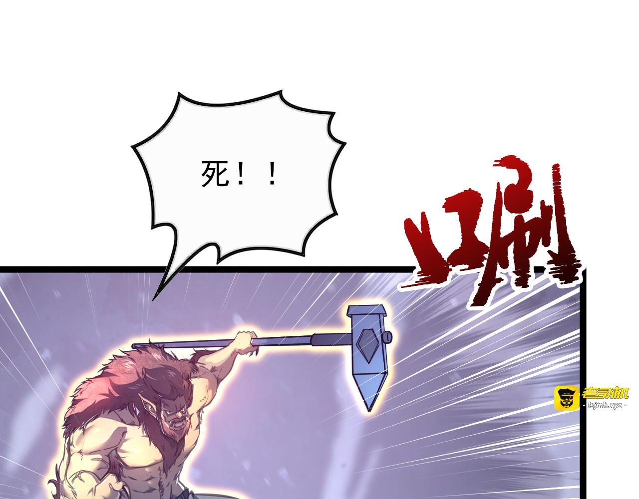 134 中级战将亦有差距 第 61 页