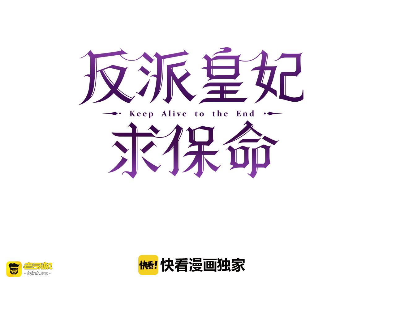 第39话 小？庭院？ 第 37 页