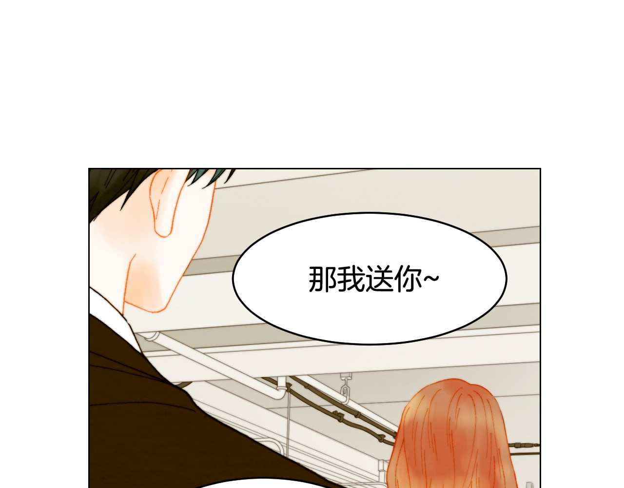 番外8 竟然相过那么多次亲 第 98 页