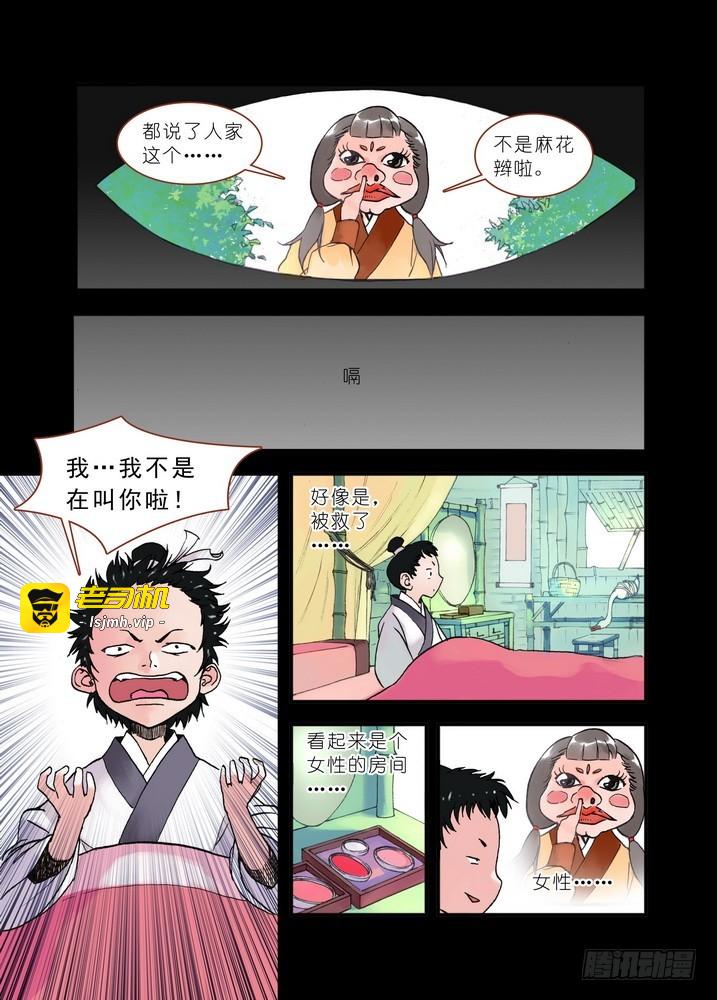 019·上 第 7 页