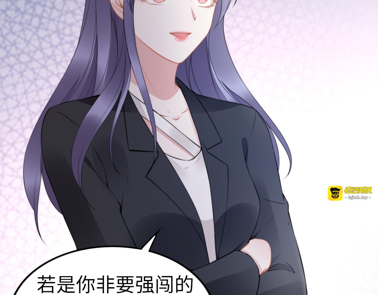 第188话 掌中之物 第 59 页