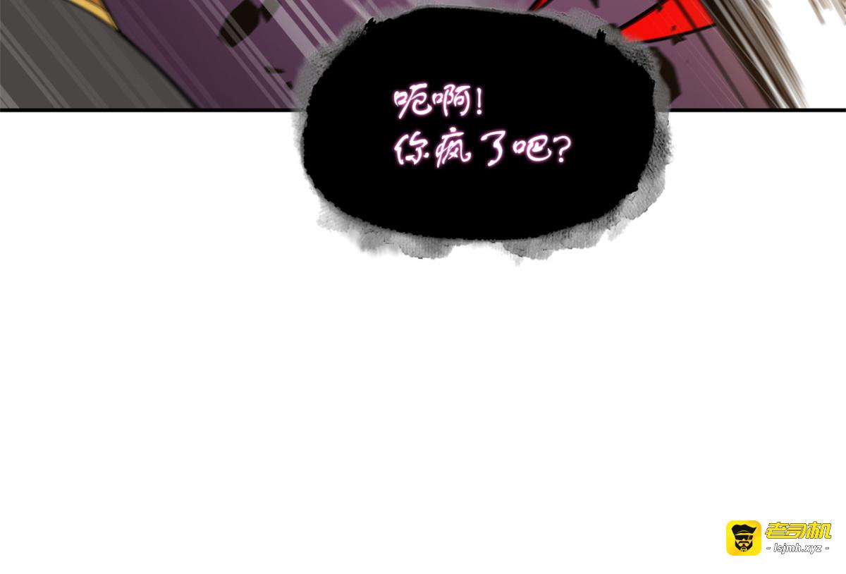 全面开打 第 67 页