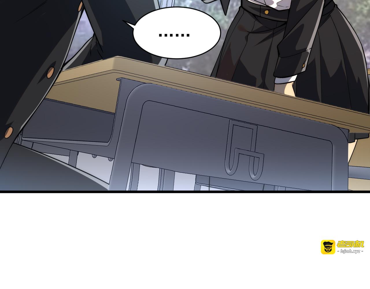 第1话 觉醒！ 第 51 页
