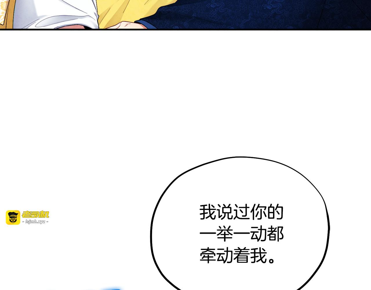 第71话 学习 第 145 页