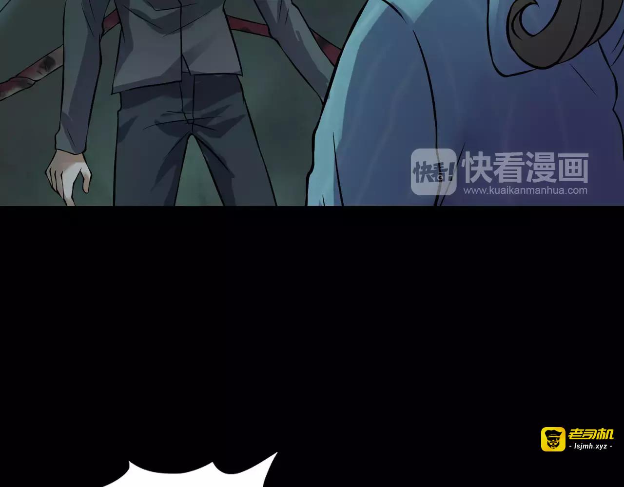 第30话 古怪的快递员 第 69 页