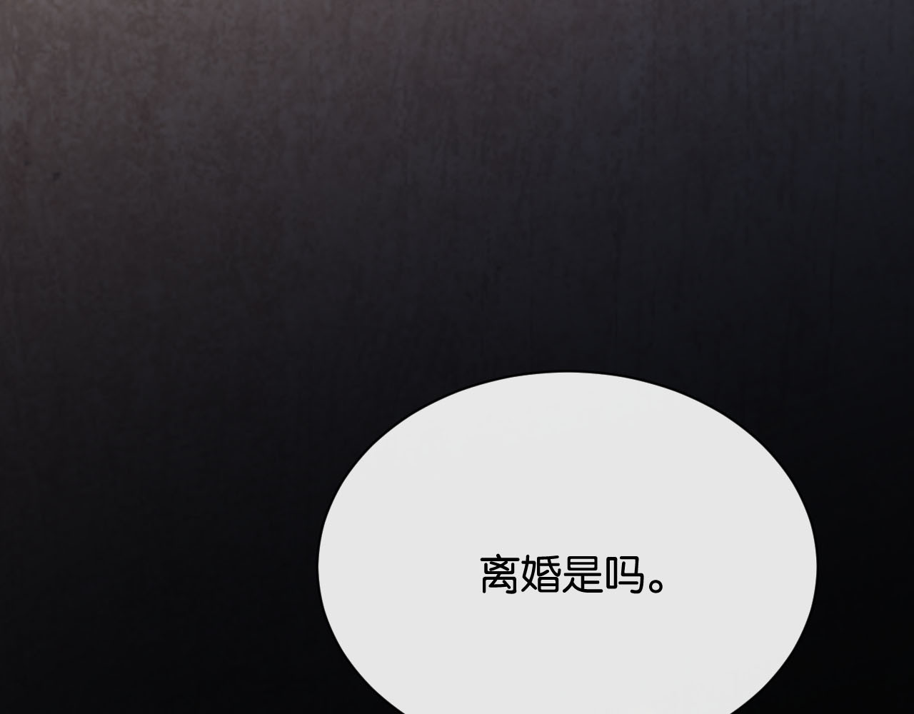 第1话 是你害死了她！ 第 34 页