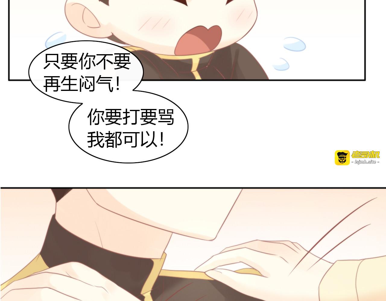 第79话 一只猫的战争 第 19 页
