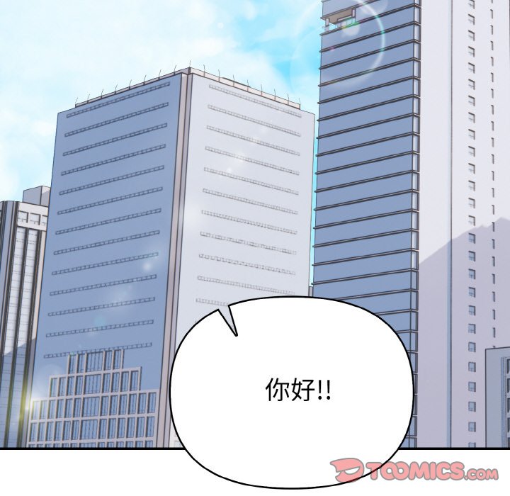 第1话 第 132 页