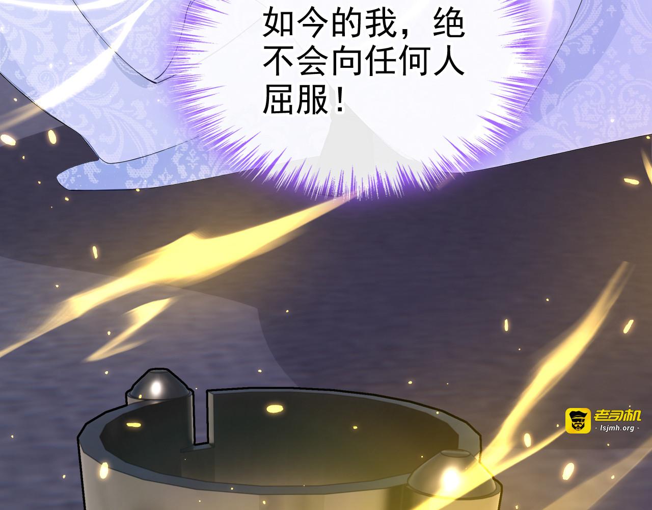 第24话 难以克服的障碍 第 67 页