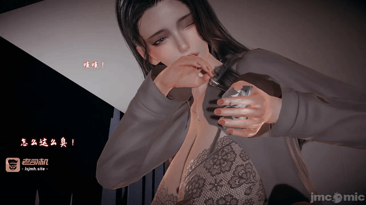 第一话 第 461 页