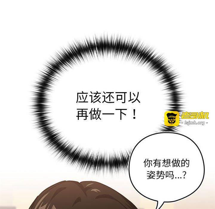 第49话 第 17 页