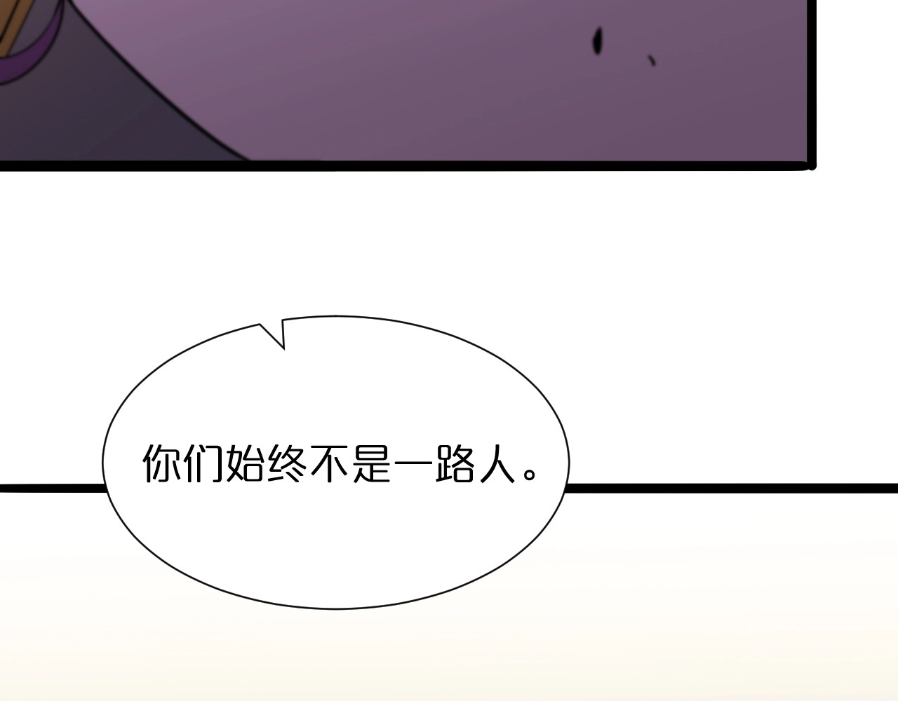 第30话 再会 第 46 页