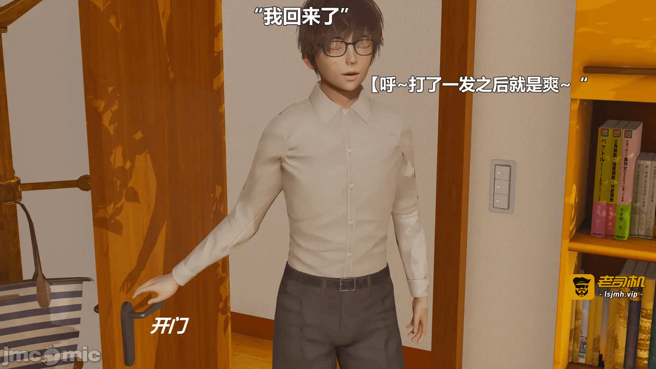 第一话 第 29 页