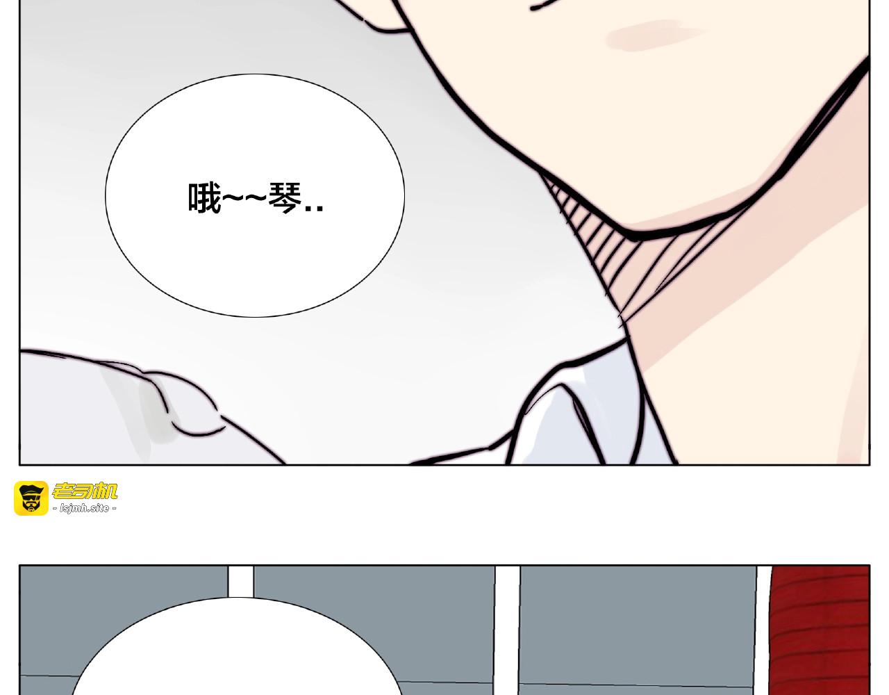 第99话 未婚夫 第 37 页