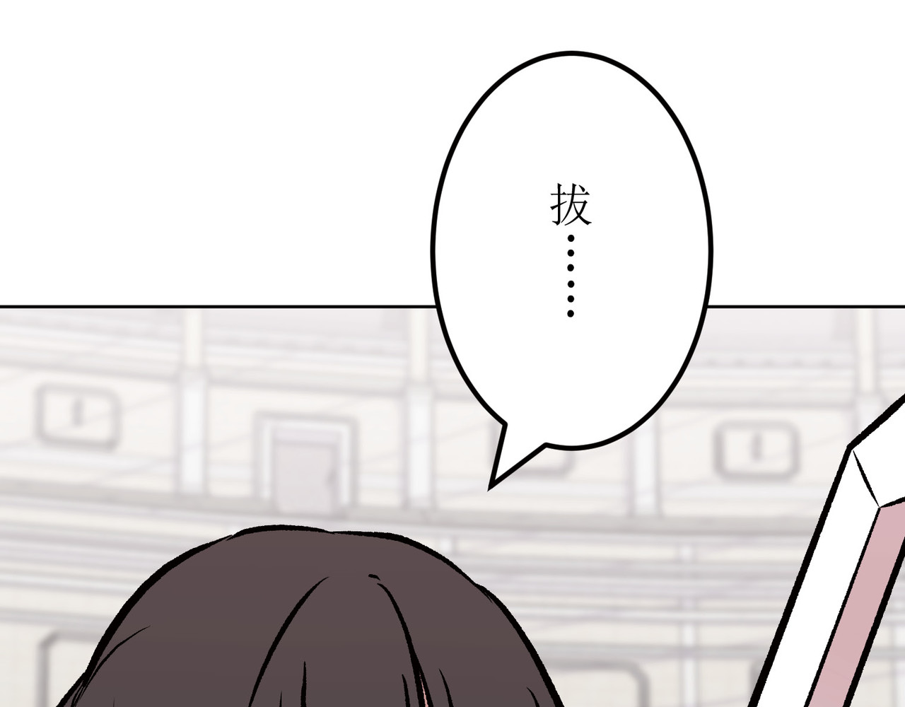第09话 第 40 页