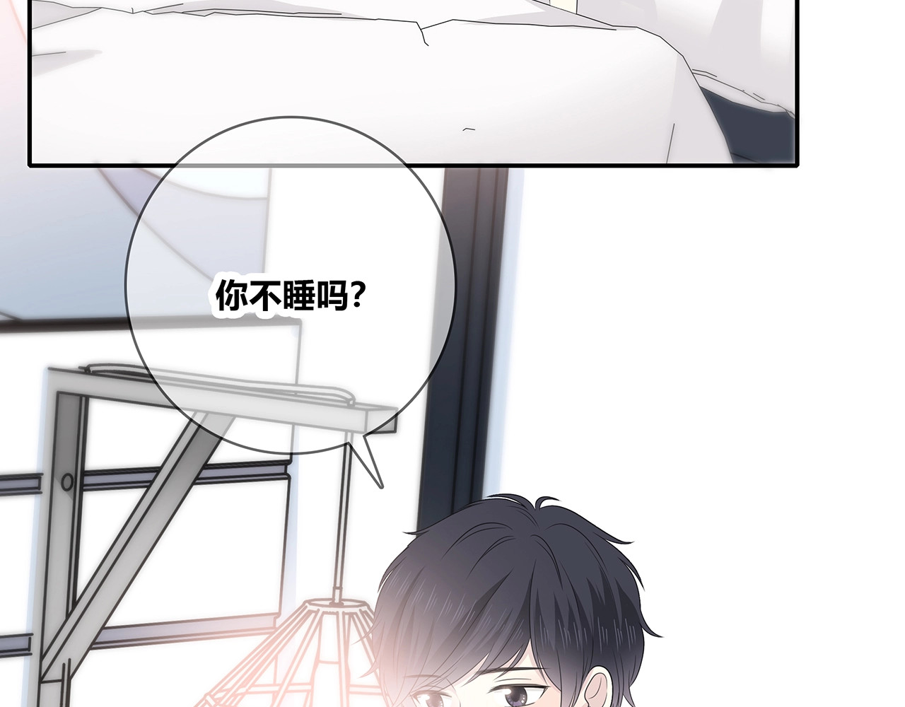 第117话 尴尬场面 第 92 页