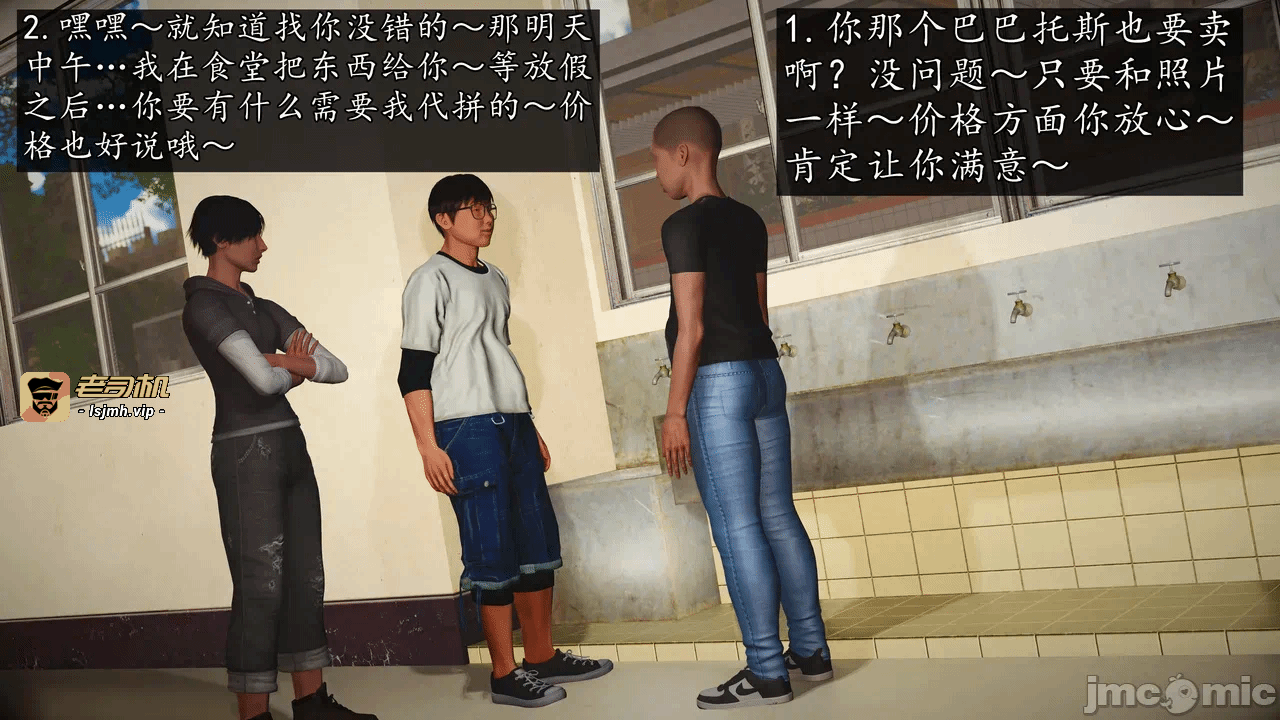 第一话 第 643 页