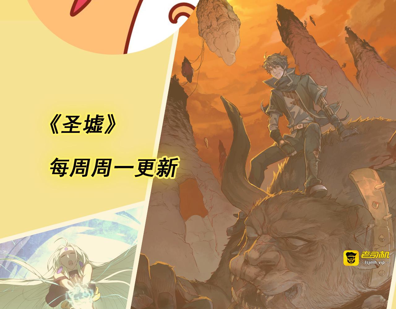 第217话 反击！ 第 151 页