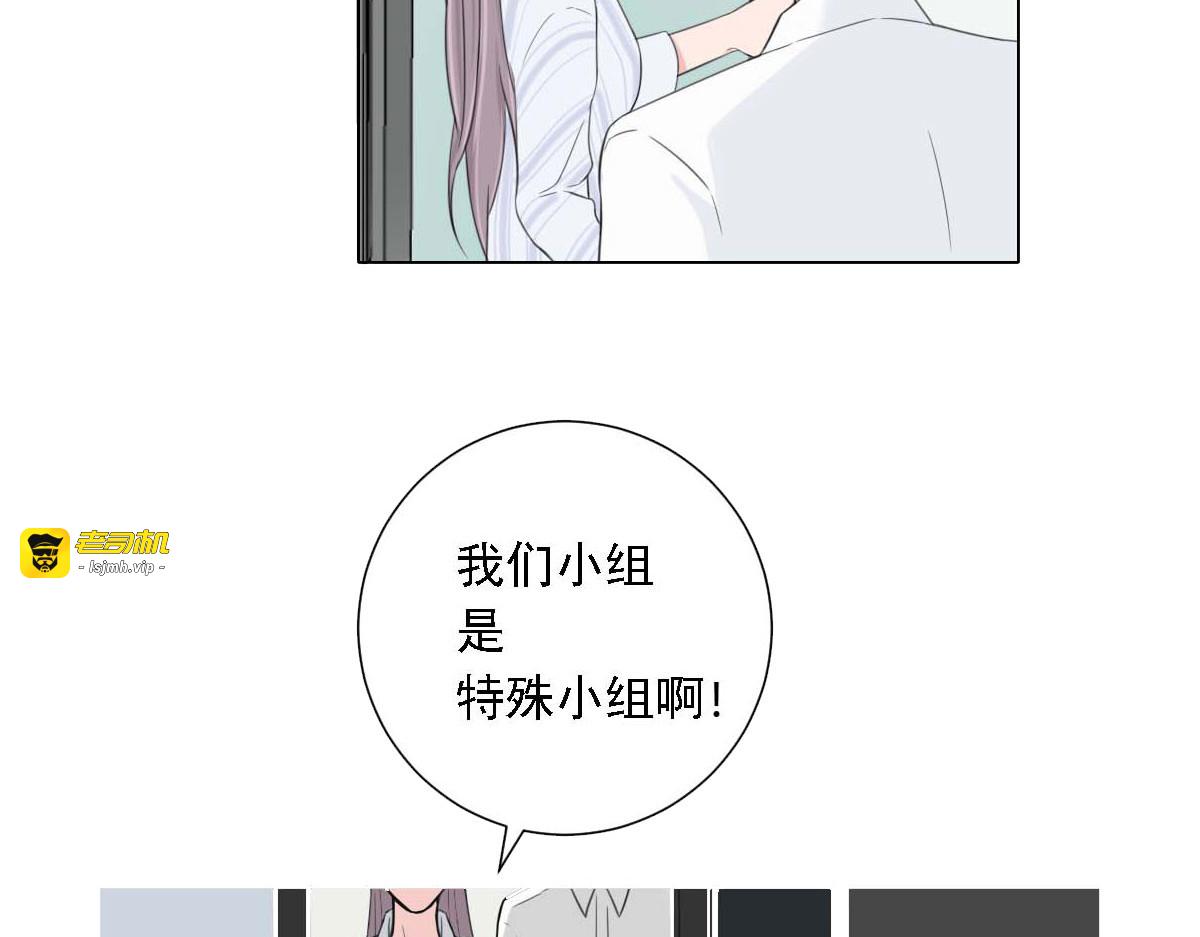 第4话 第 31 页