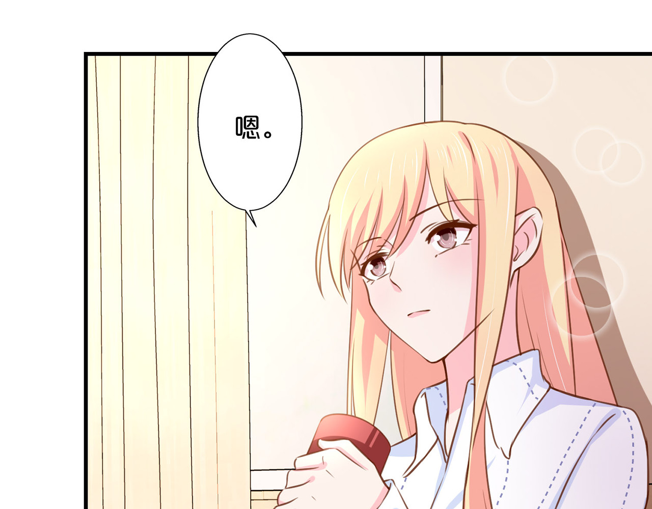 第128话 血样报告 第 6 页