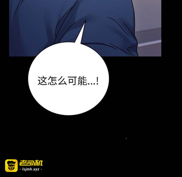 第60话 第 29 页